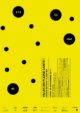 thumbnail of projets_bp17_affiche